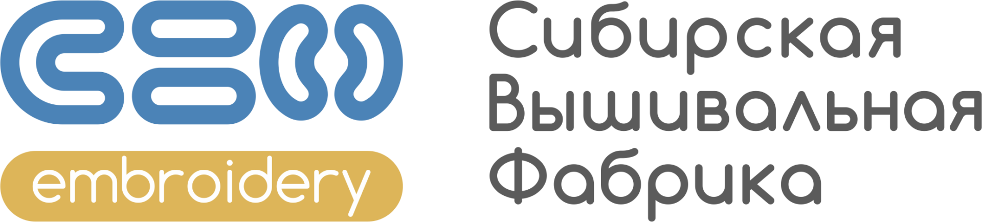 Сибирская Вышивальная Фабрика